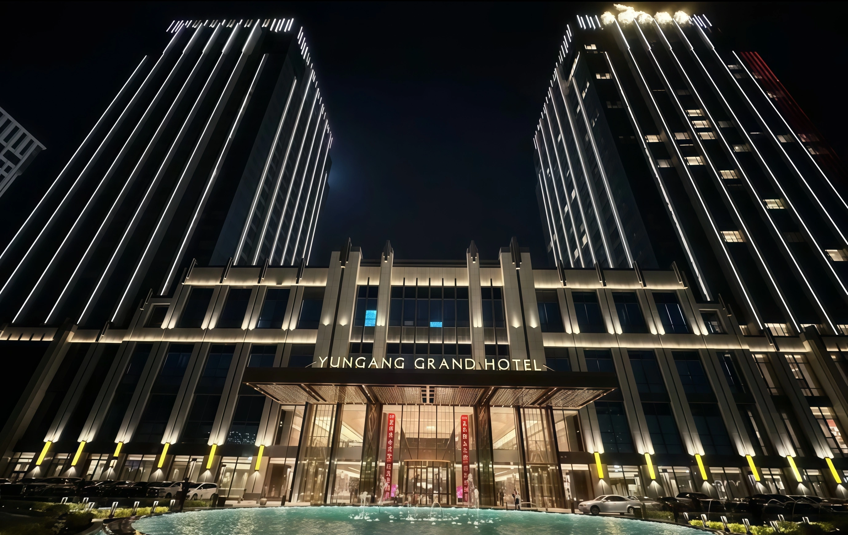 Datong Yungang Hotel