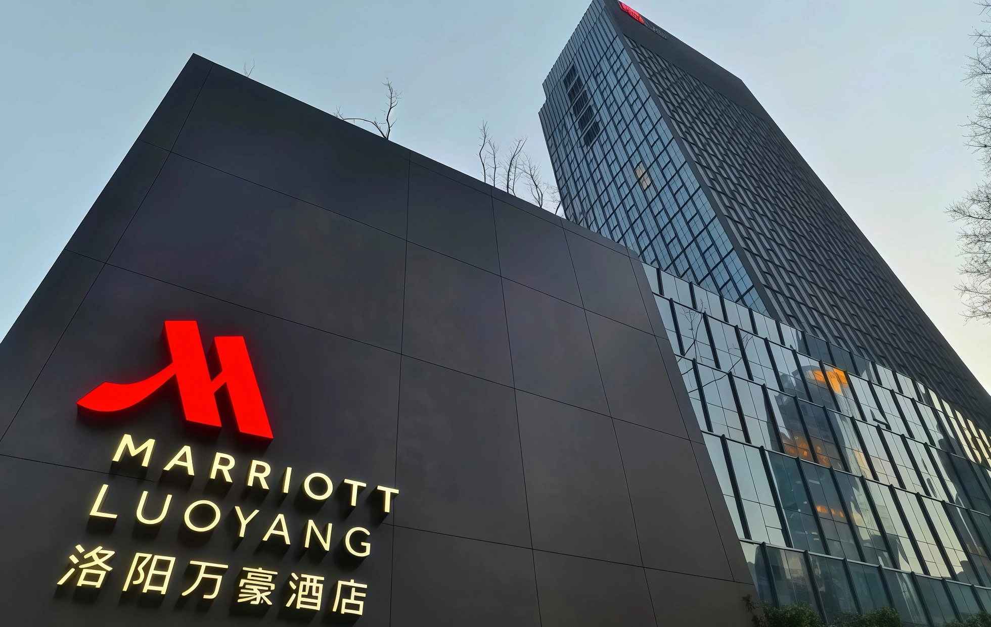 Luoyang Marriott Hotel