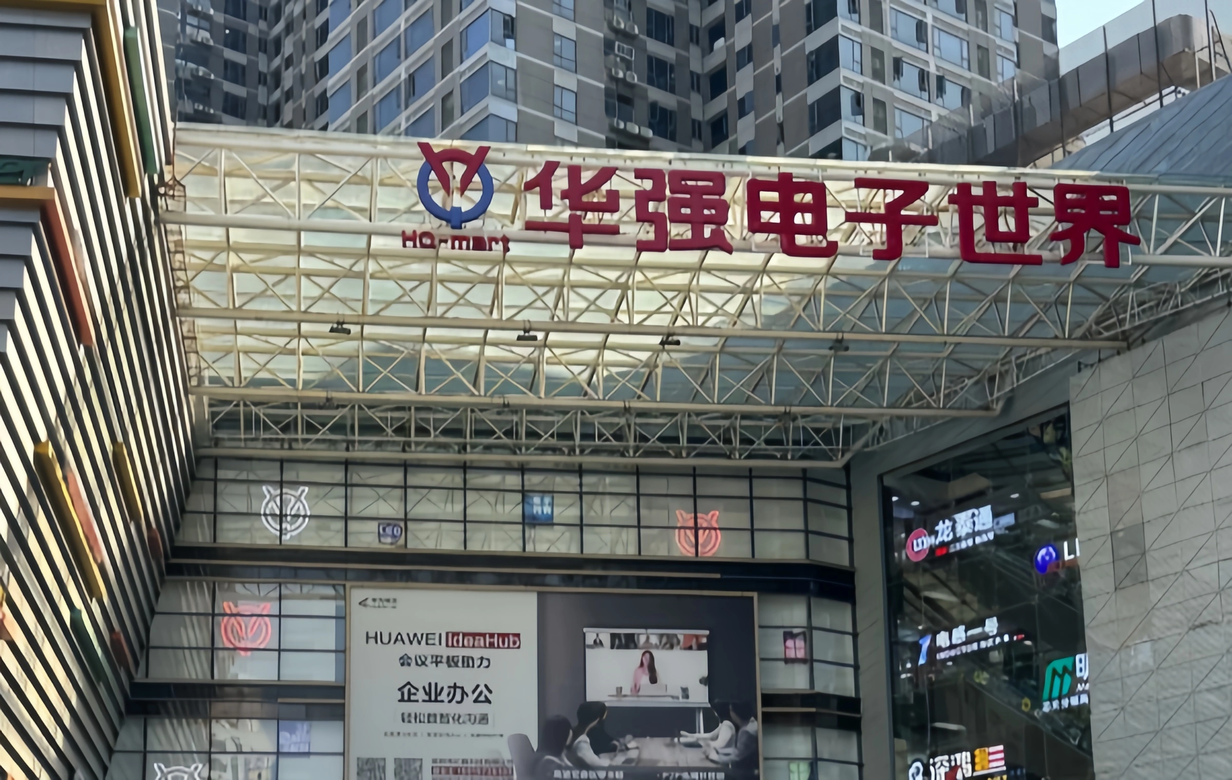 Tech & Nature Fusion