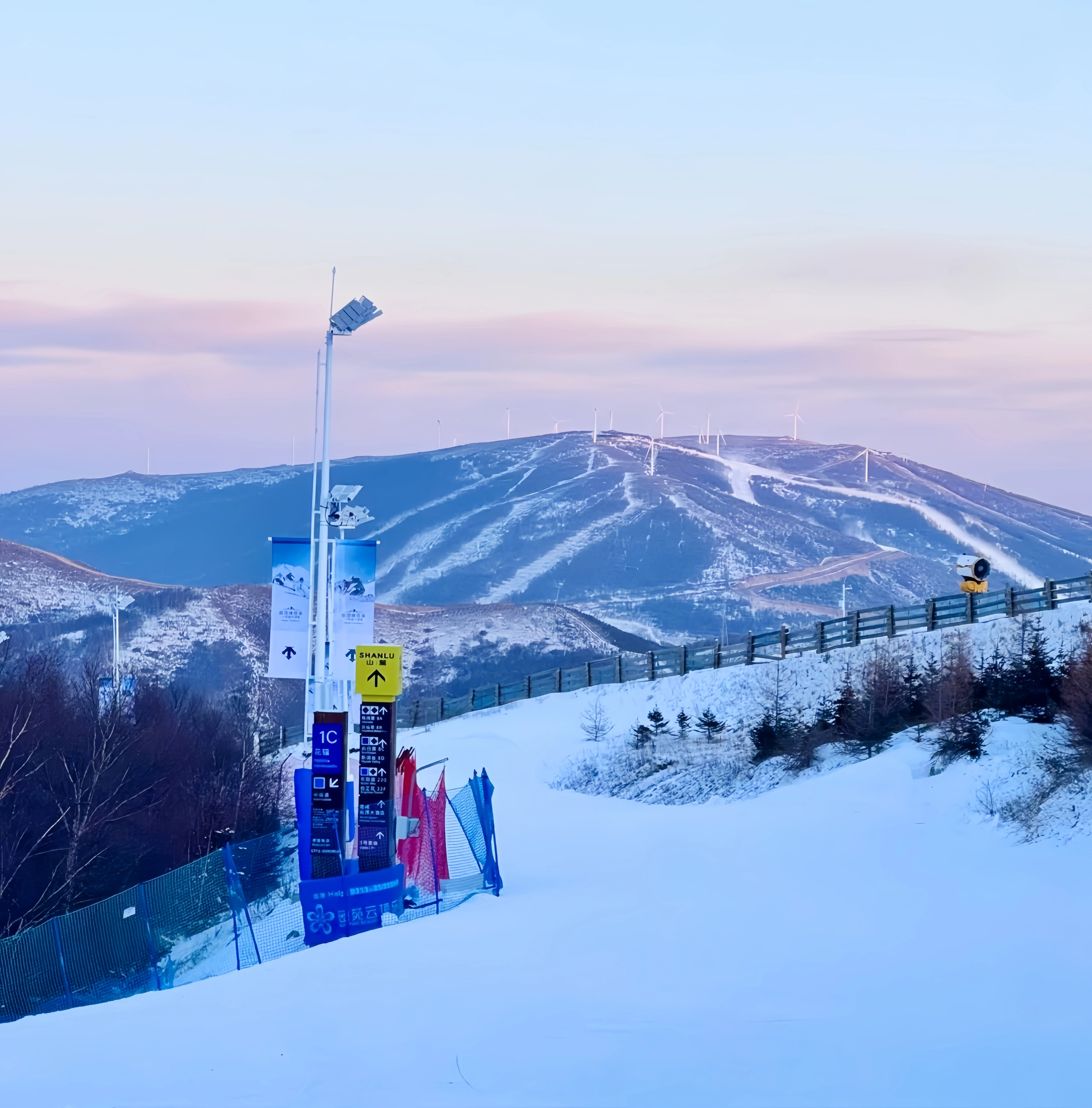 Conquering the Olympic track and post snow hot springs